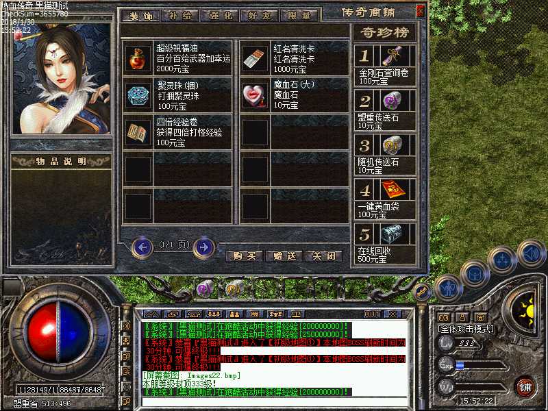 Images23.bmp