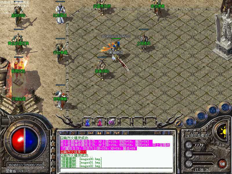 Images03.bmp