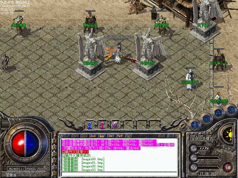 Images04.bmp