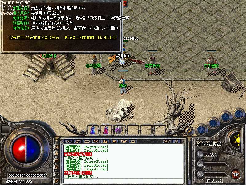 Images08.bmp