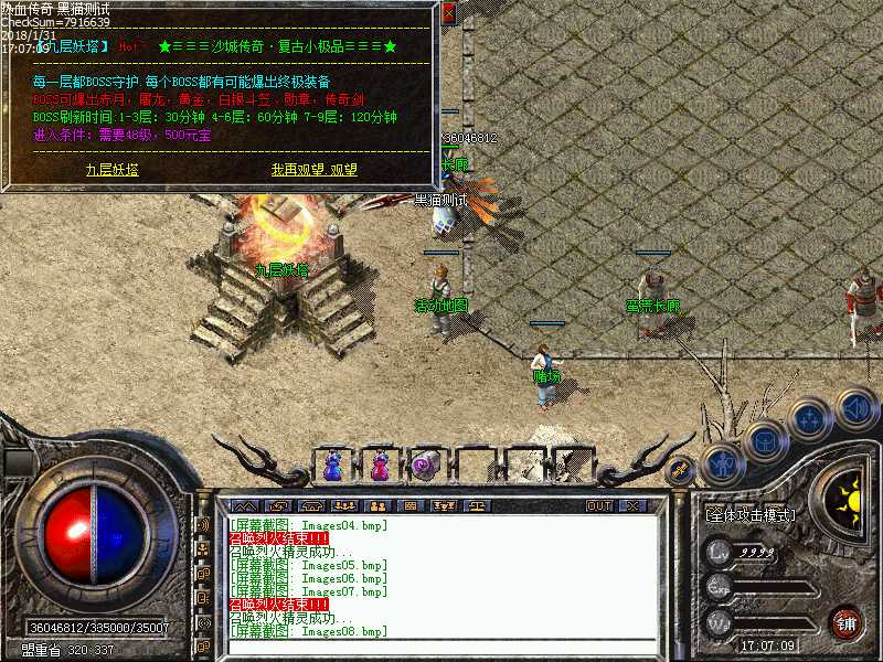 Images09.bmp