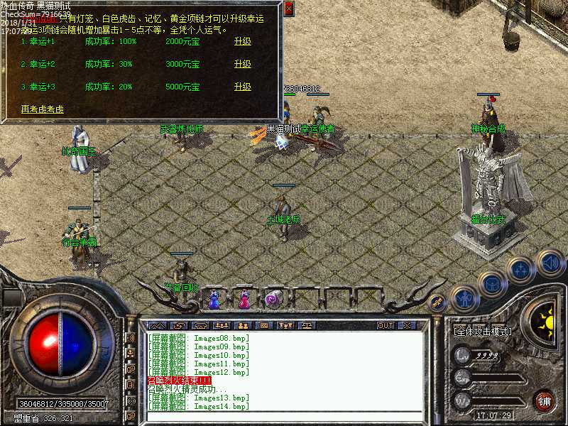 Images15.bmp