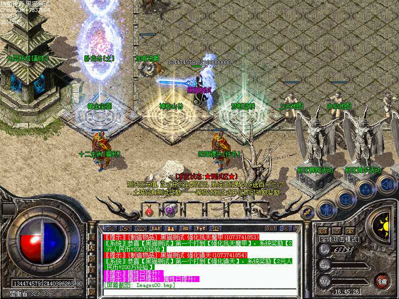 Images01.bmp