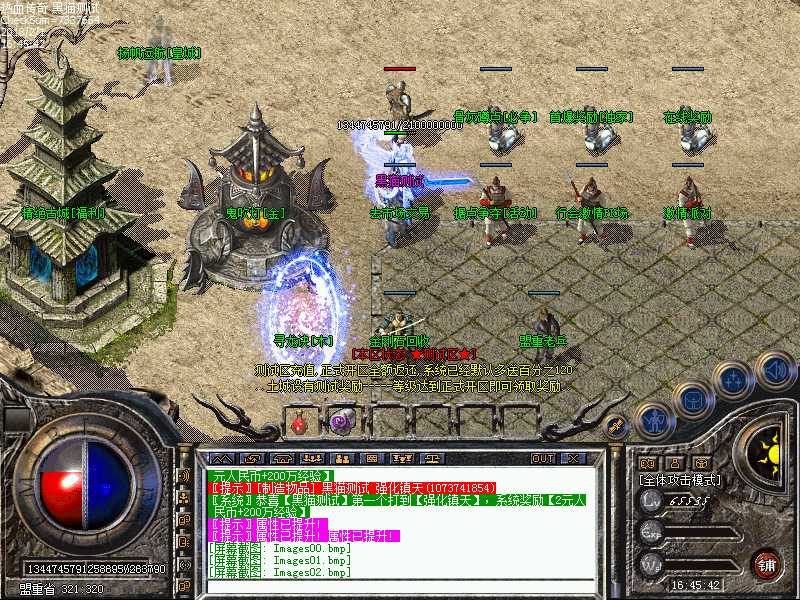 Images03.bmp