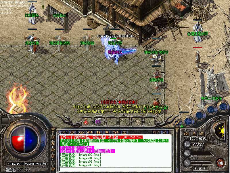 Images04.bmp