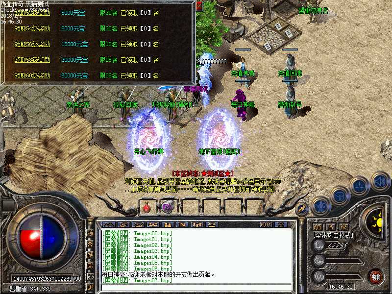 Images08.bmp