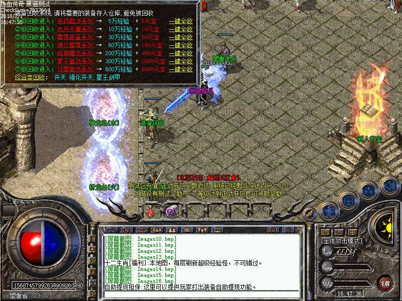 Images17.bmp
