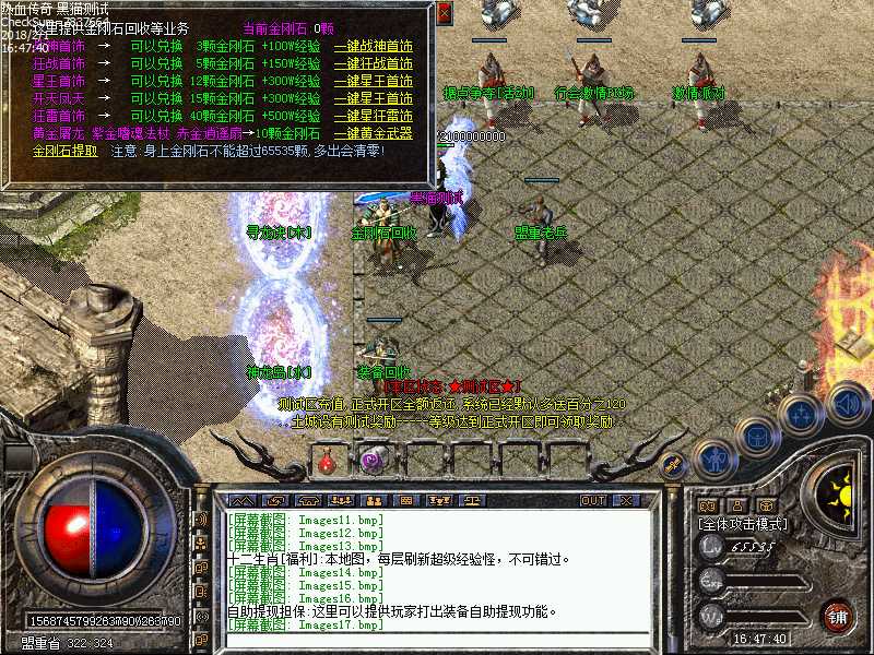 Images18.bmp