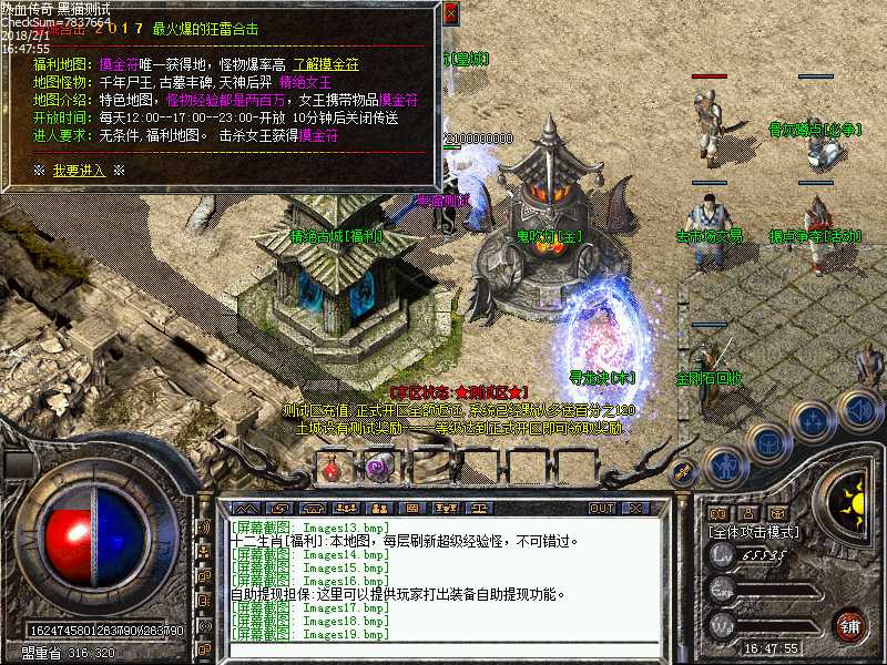 Images20.bmp