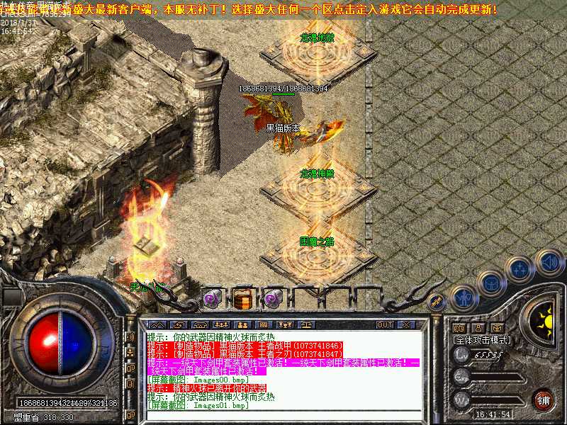 Images02.bmp