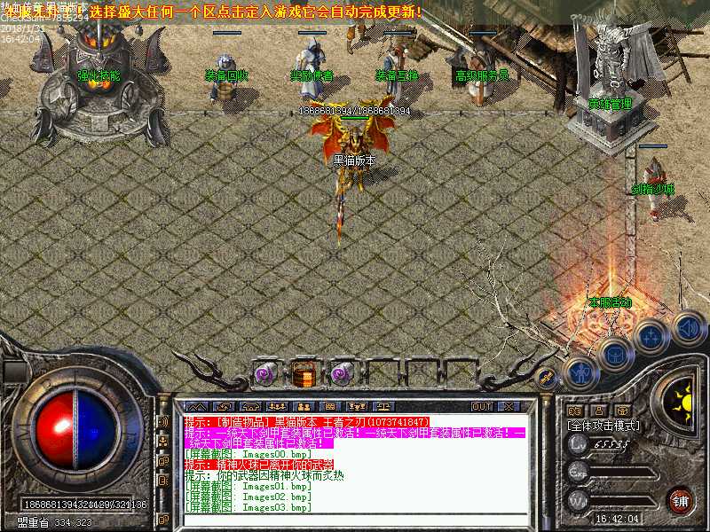 Images04.bmp