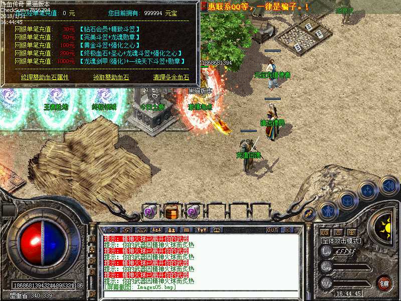 Images06.bmp