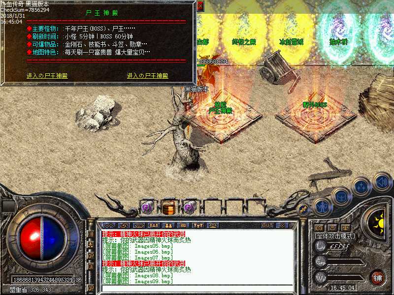 Images10.bmp