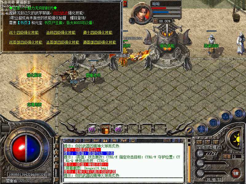 Images15.bmp