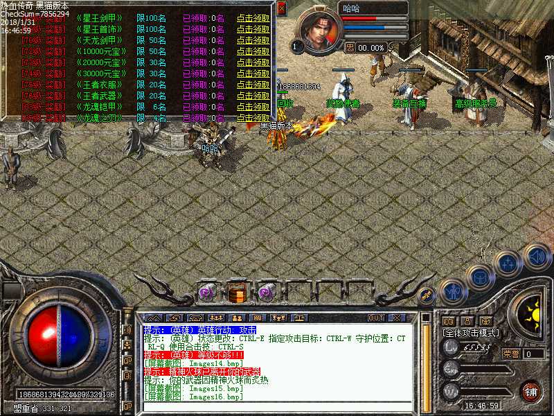 Images17.bmp