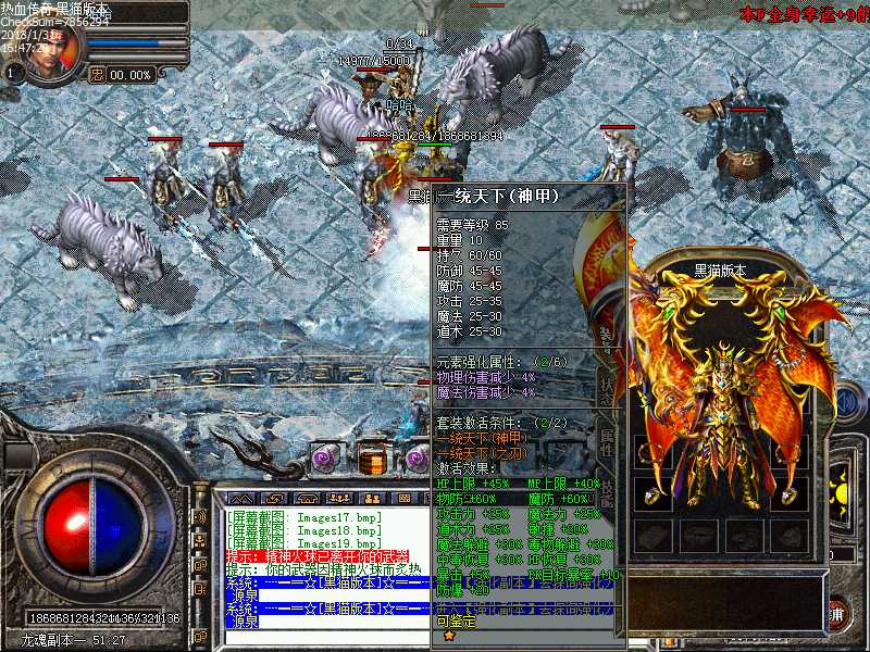 Images20.bmp