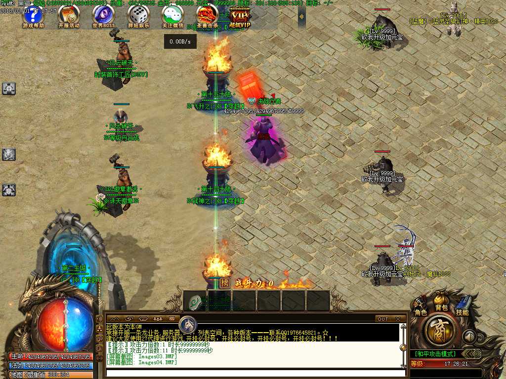 Images05.BMP