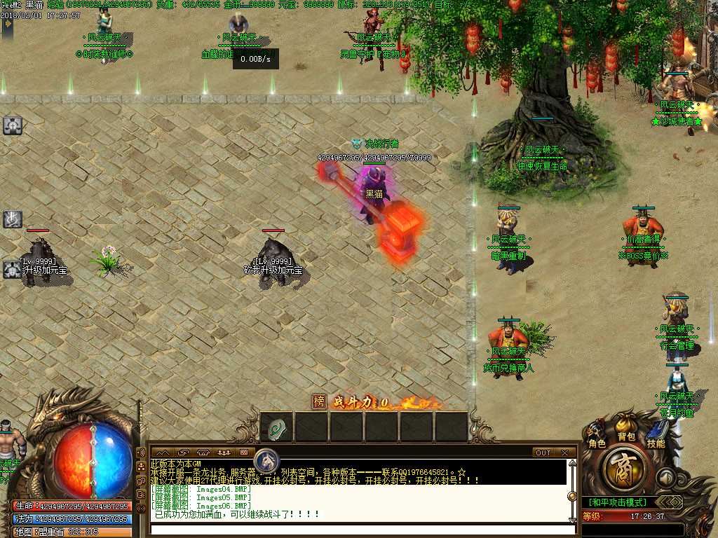 Images07.BMP