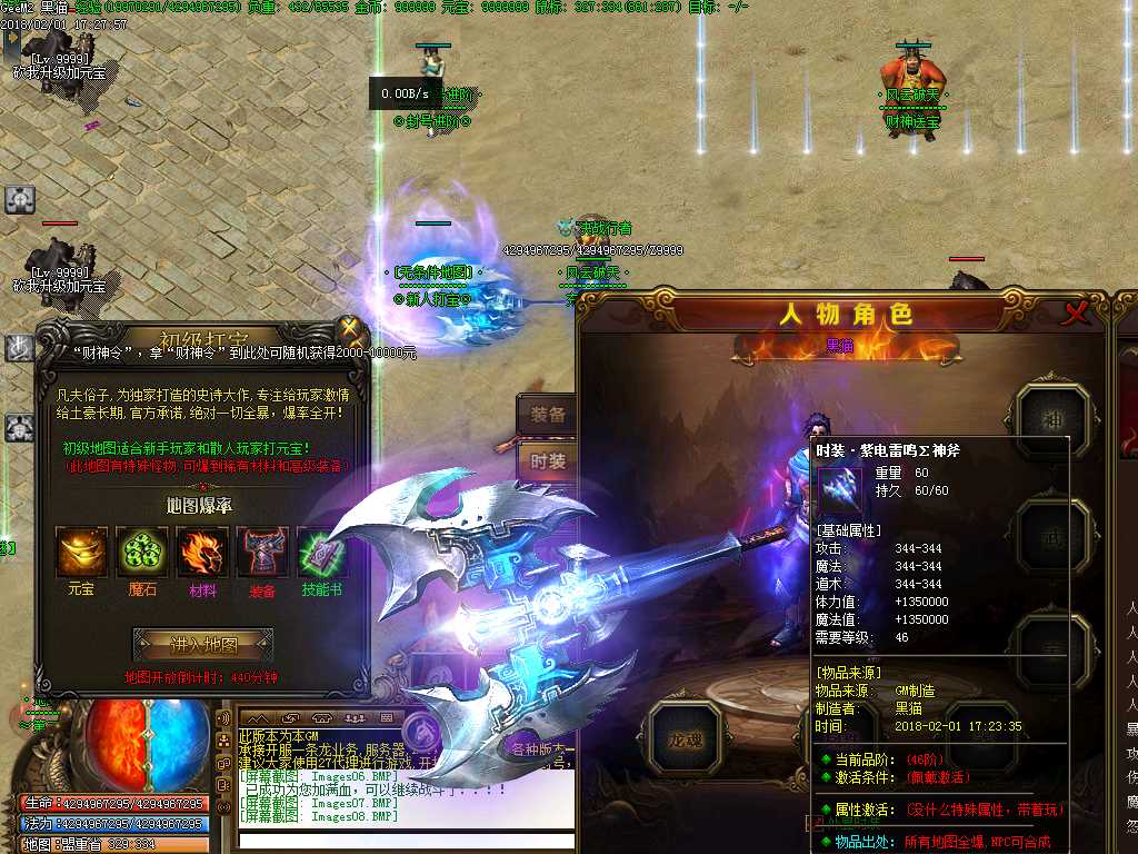 Images09.BMP
