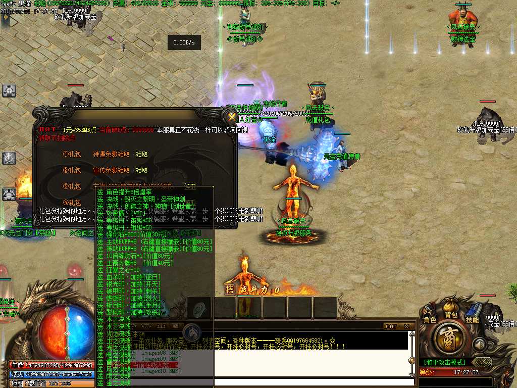 Images11.BMP