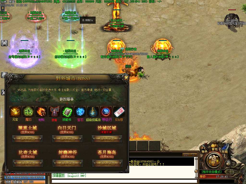 Images13.BMP