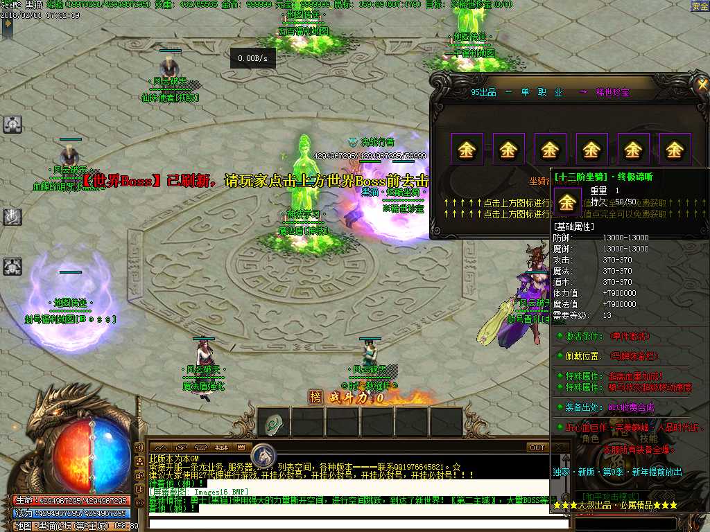 Images17.BMP