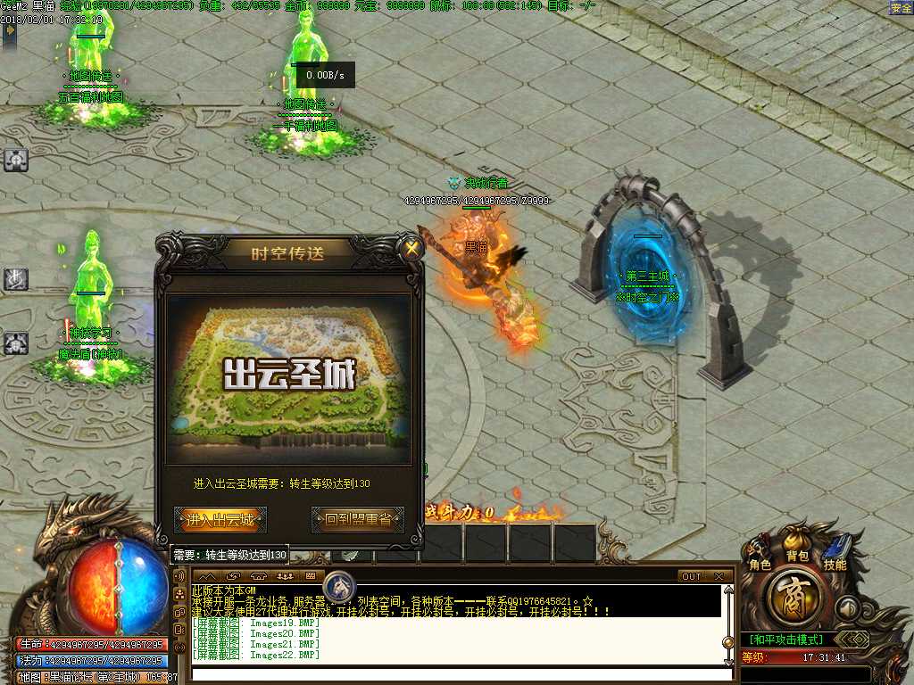 Images23.BMP