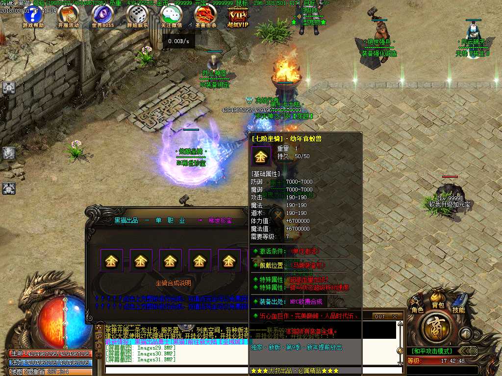 Images32.BMP