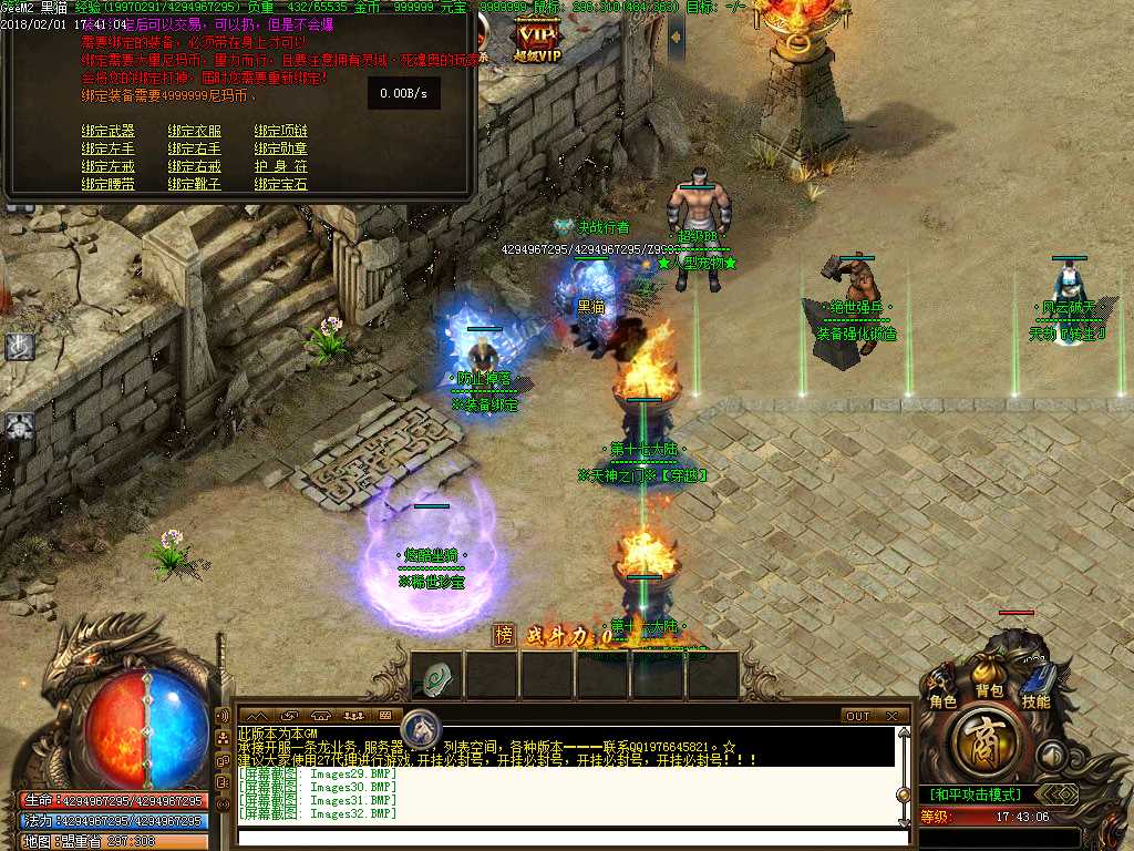 Images33.BMP