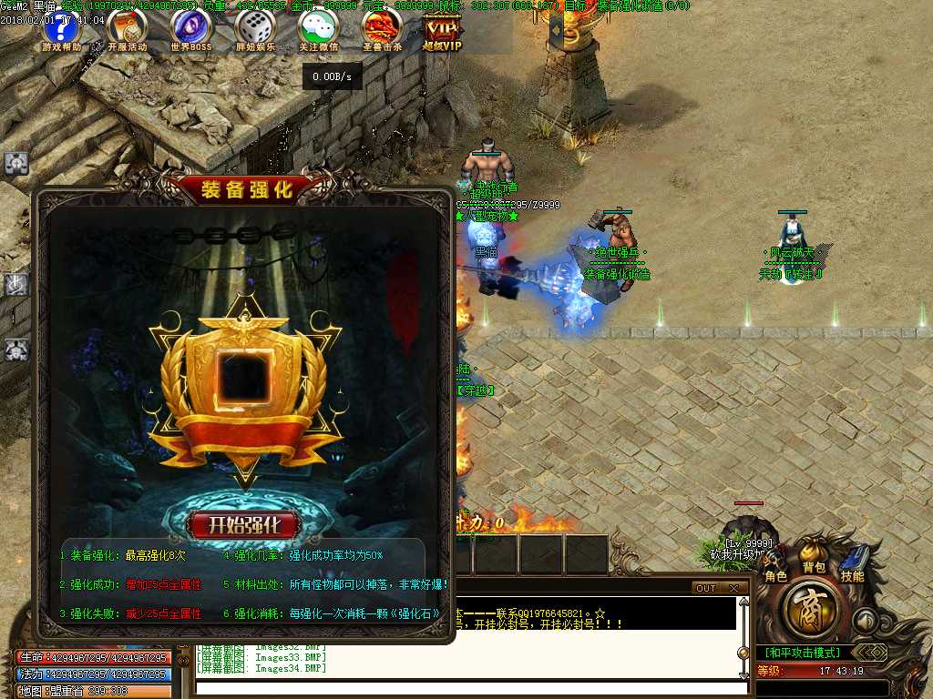 Images35.BMP