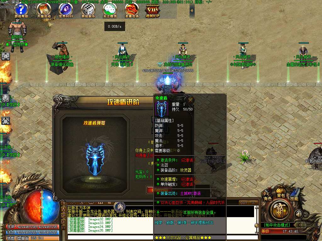 Images36.BMP