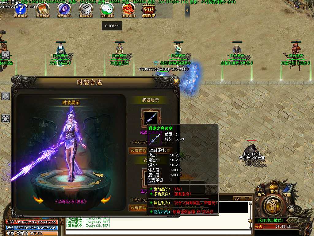 Images37.BMP