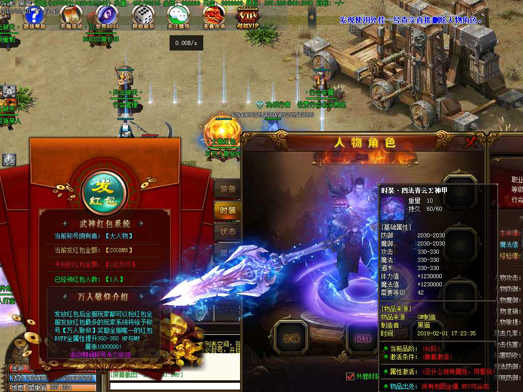 Images42.BMP