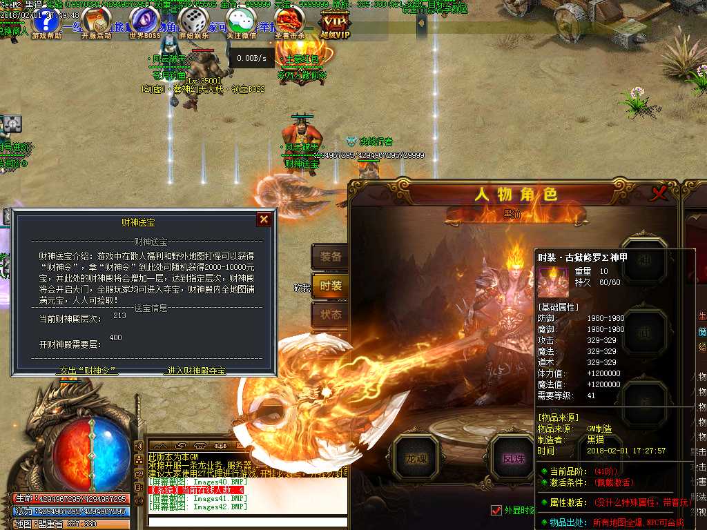 Images43.BMP
