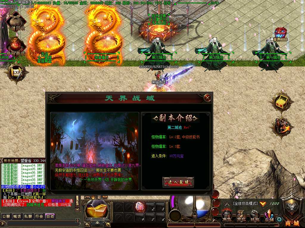 Images10.BMP