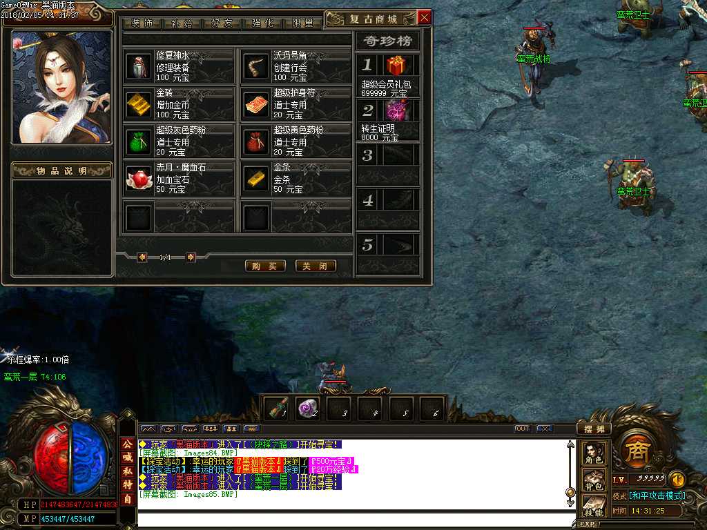 Images86.BMP