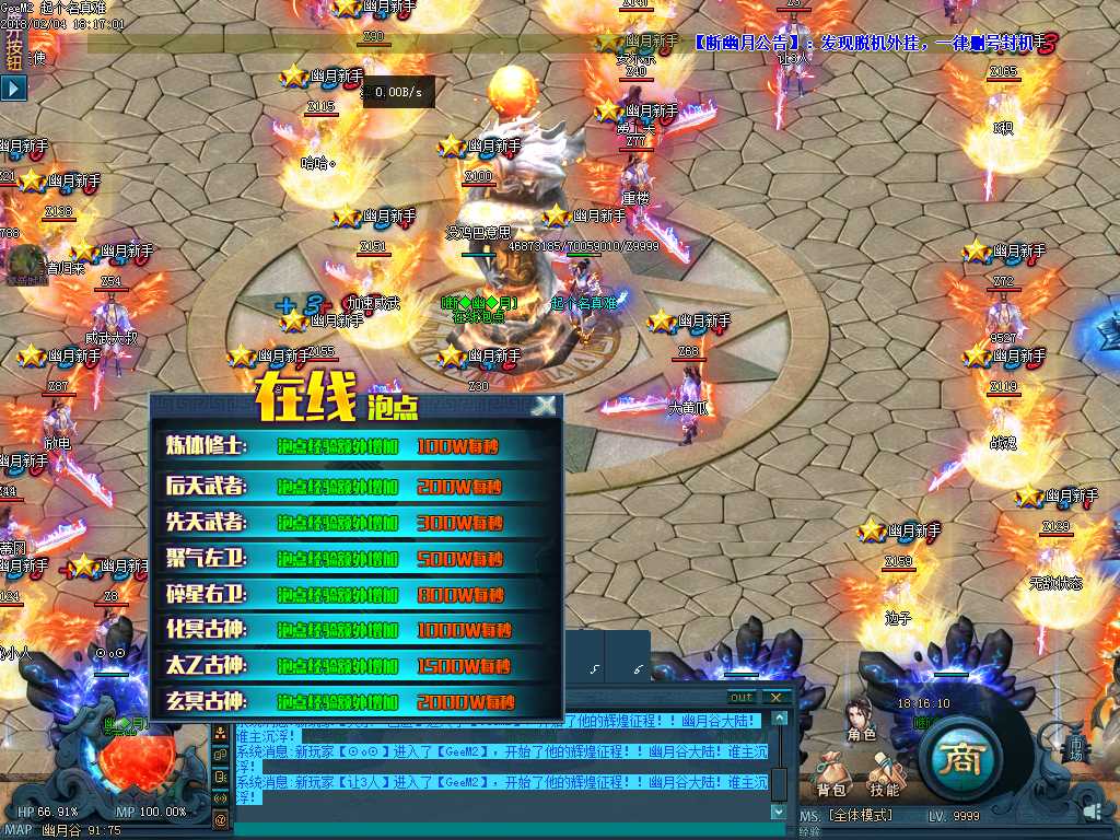 Images08.BMP