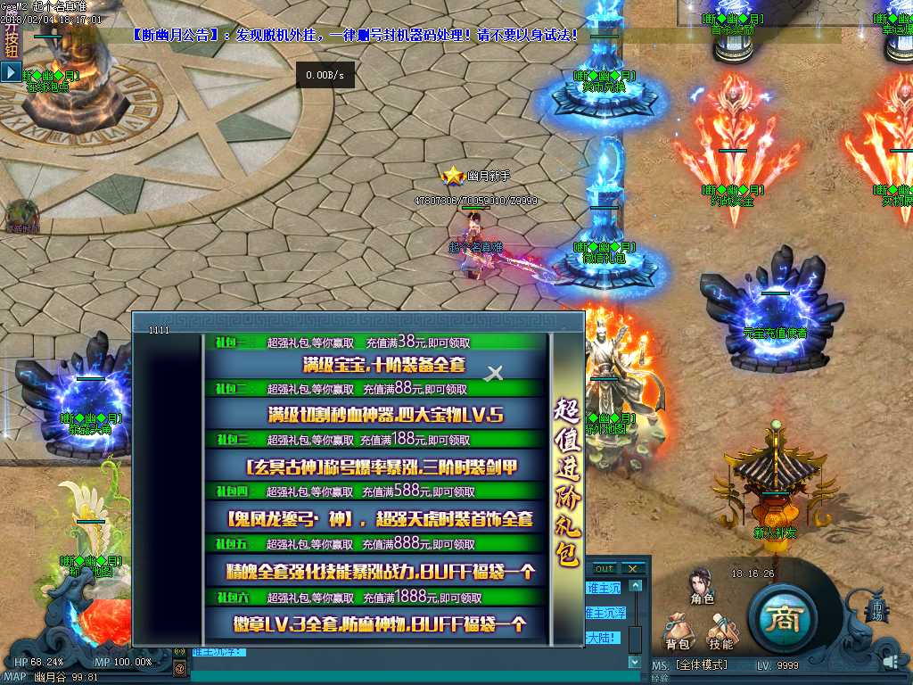 Images09.BMP