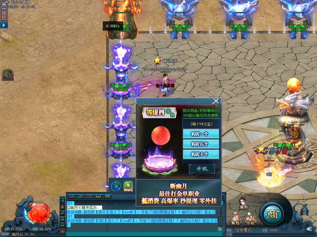 Images16.BMP