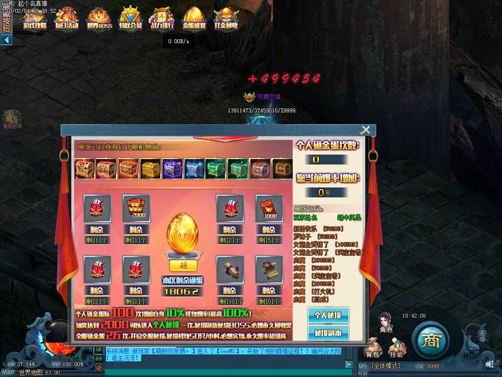 Images45.BMP