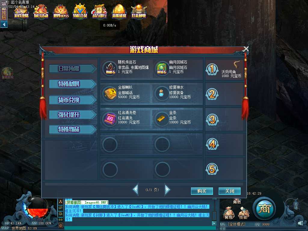 Images47.BMP