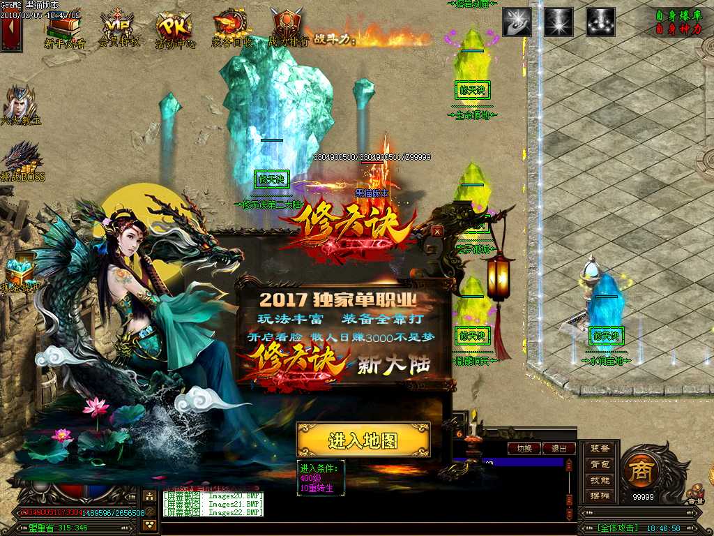 Images23.BMP