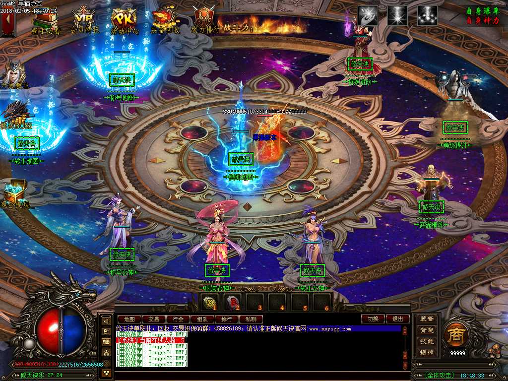 Images24.BMP