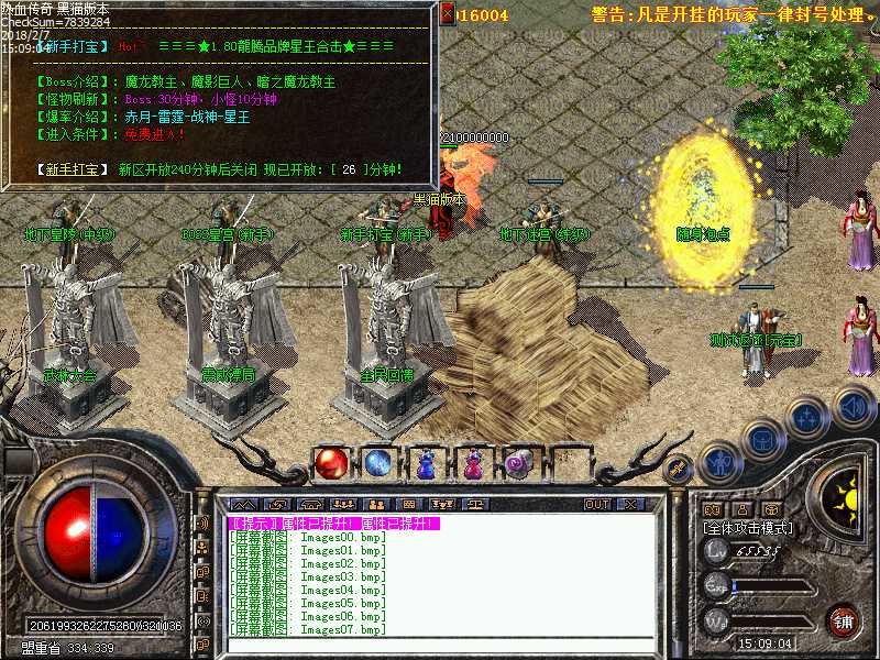 Images08.bmp