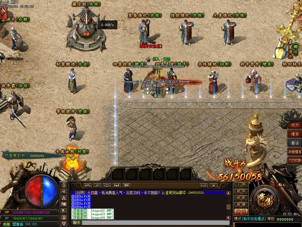 Images05.BMP