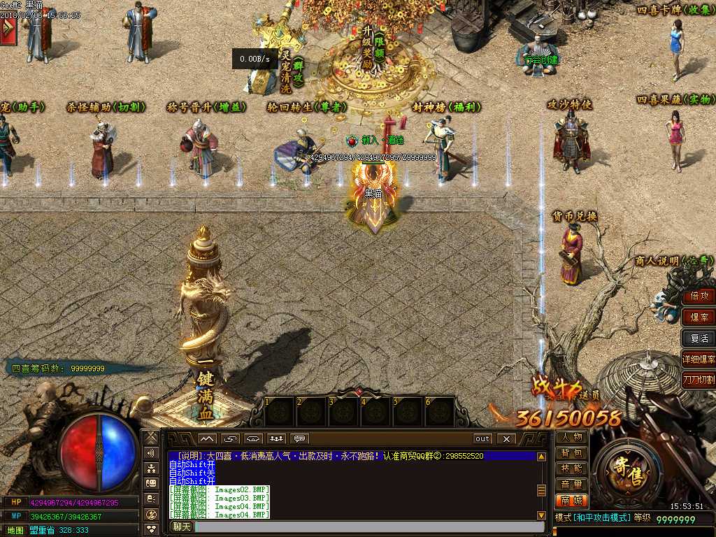 Images06.BMP