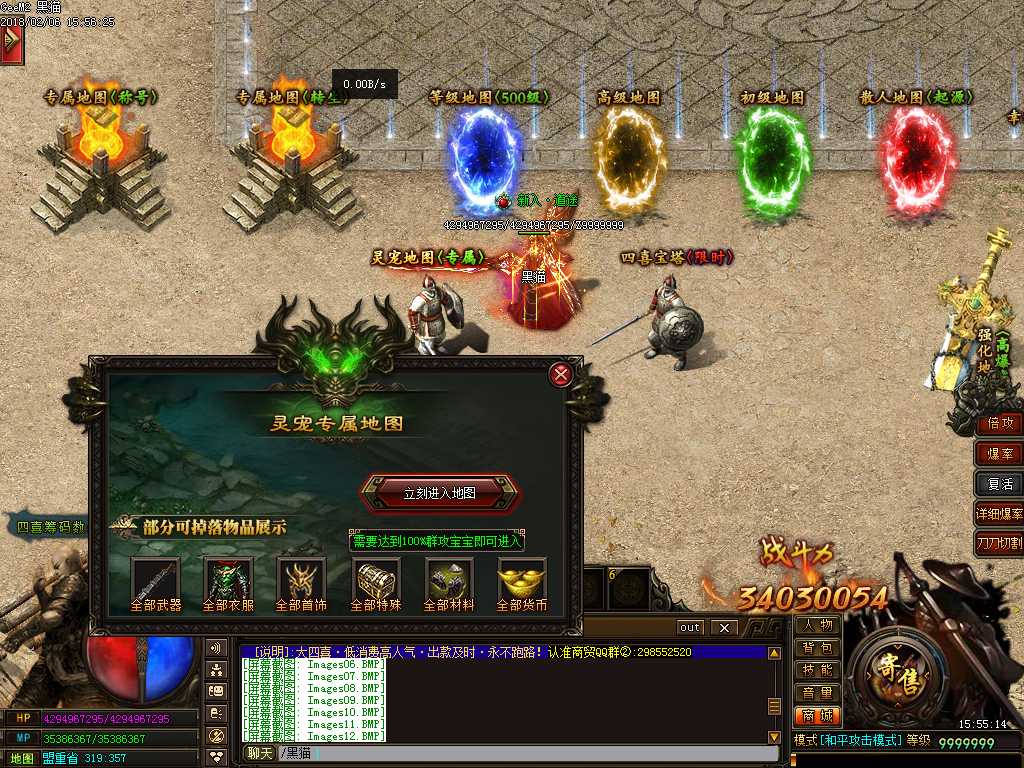 Images14.BMP
