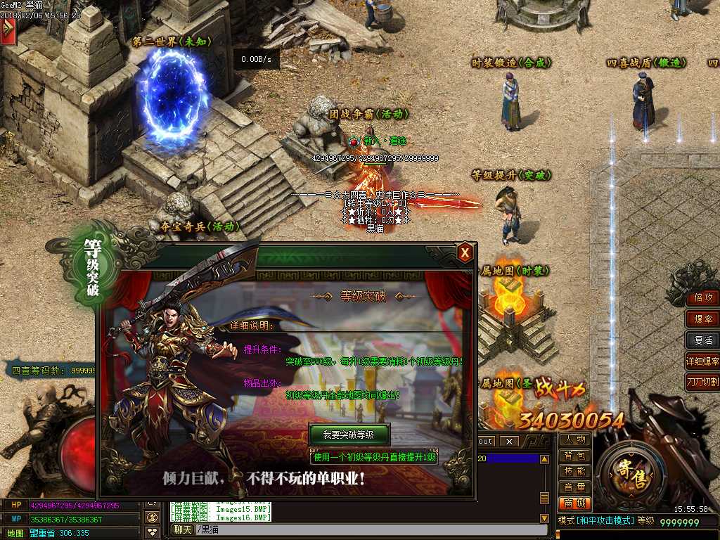 Images18.BMP