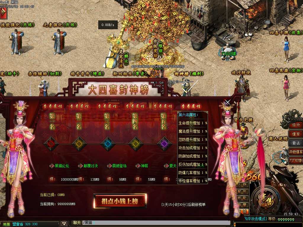 Images32.BMP