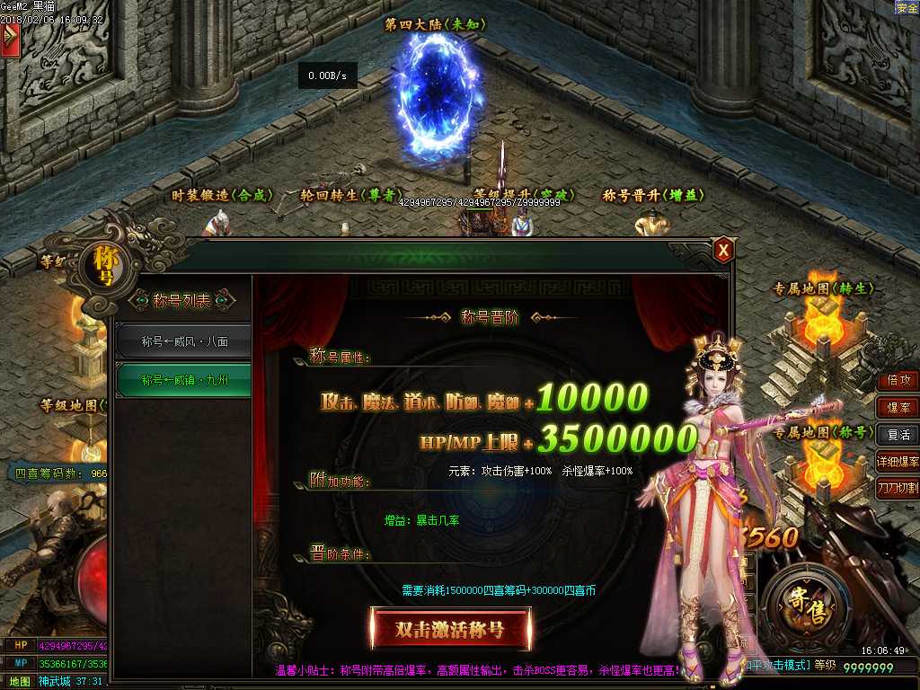 Images43.BMP
